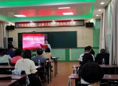 回民一小的张璐瑶老师以